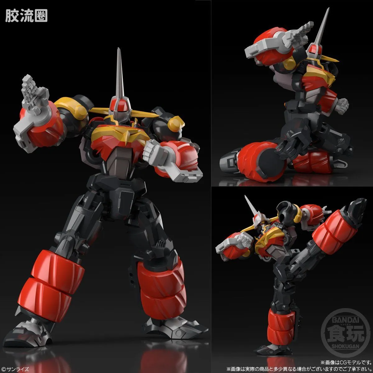 Super MiniPLA SMP 普通版 GEAR战士 电童 凰牙&数据武器套装 - 图片